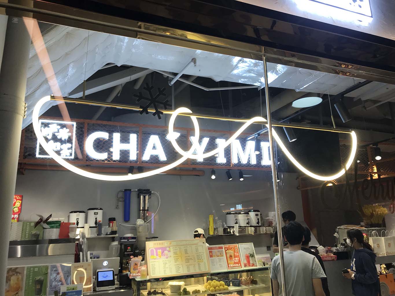 Art Lights in milk Tea Store by Round LED Neon Flex from Flex-Neon.com sales@Flex-Neon.com